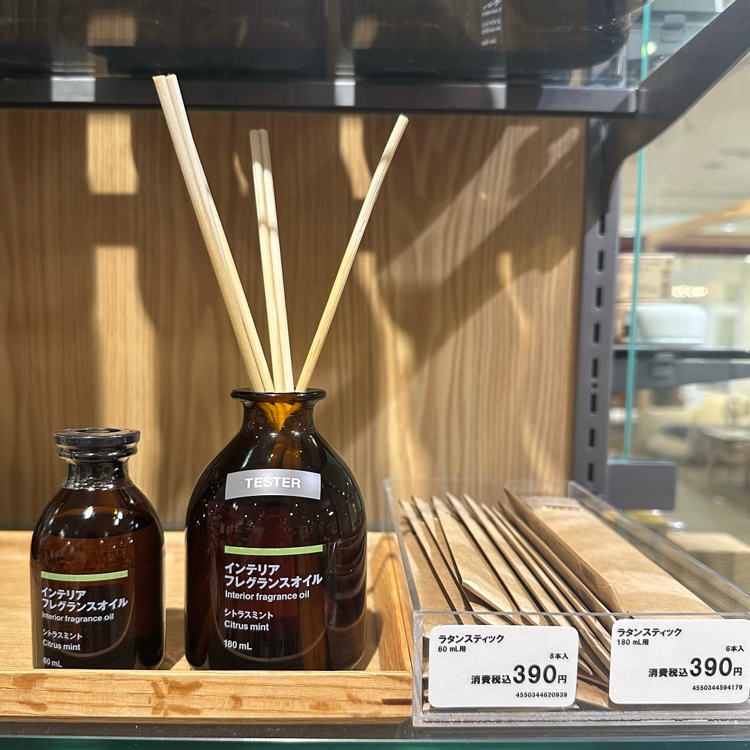 インテリアフレグランスオイル シトラス（詰替用） | 無印良品